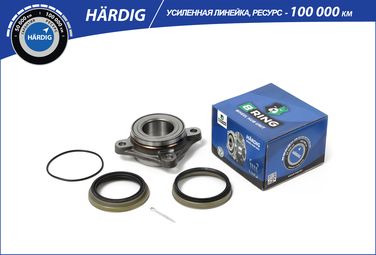 B-RING HBK8986 Подшипник ступицы - 1
