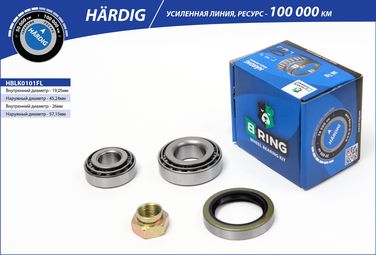 B-RING HBLK0101FL Подшипник ступицы lada 2101-2107 (перед. лев. компл.) [26x57.2x17.5/19.1x45.2x15.5] () hardig - 2