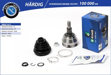 B-RING HBOC1017 Шрус skoda Octavia (98-), VW Golf (99-) (наруж.) [36/30] () hardig - 2
