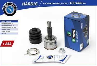 B-RING HBOC1804A Шрус hyundai Solaris (10-), KIA Rio (11-) (наруж.) [с abs, 25/22] () hardig - 1