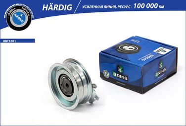 B-RING HBT1001 Ролик ГРМ audi A4 i-iii (94-) (натяж.) () hardig - 2