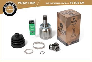 B-RING PBLC108V Шрус lada 2108-2115, 2110-2012 (внутр.) [24/22] () praktisk - 1