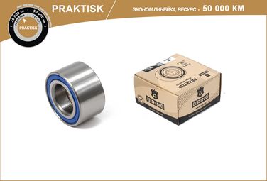 B-RING PBLS0118F Подшипник ступицы lada 1118, 2170, 2190 (перед.) [35x68x37] () praktisk (эконом) - 1