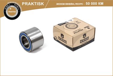 B-RING PBS2002E Подшипник ступицы renault Logan (04-) (задн.) [шарик. 25x52x37] () praktisk (эконом) - 1