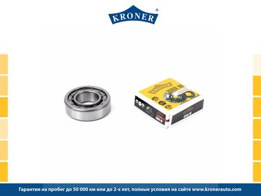 Kroner K153007 Подшипник КПП lada 2108-2115 [первич. вала 25x62x17] () - 1
