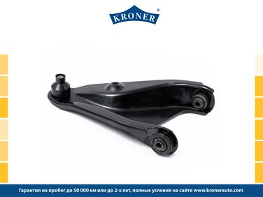 Kroner K340050 Рычаг lada xray (gab) (16-), renault Logan II (13-) (перед. прав.) () - 1