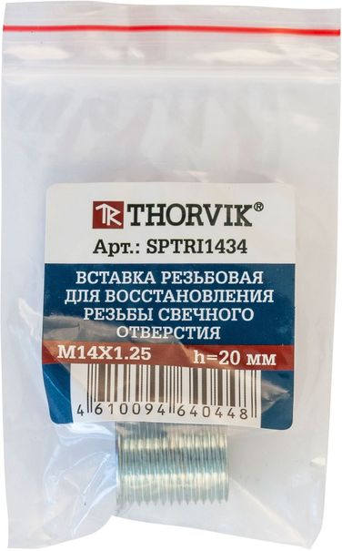 Thorvik SPTRI1434 Вставка резьбовая для восстановления резьбы свечного отверстия, М14х1.25, высота 20 мм - 2