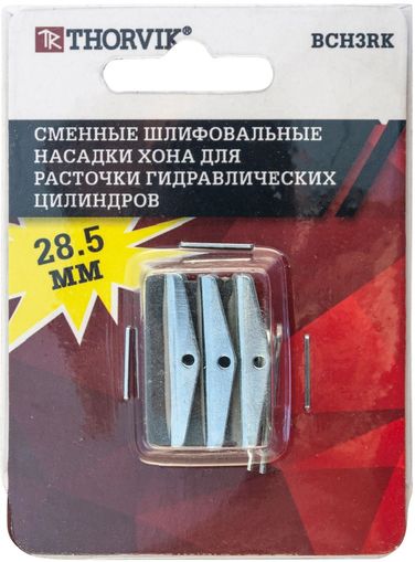 Thorvik BCH3RK Сменные шлифовальные насадки хона для расточки гидравлических цилиндров, 28.5 мм - 2