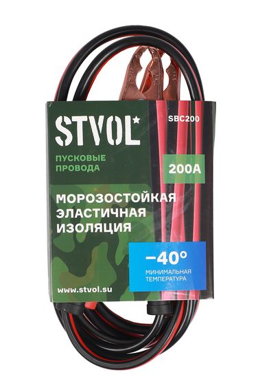 STVOL SBC200 Провода прикуривания 200а (2,5м, 12/24в), , шт - 1