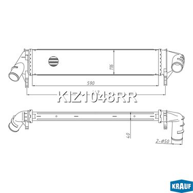 Krauf KIZ1048RR Интеркулер - 5