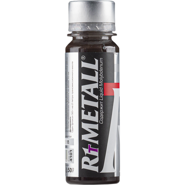 ВМПАВТО 4101 Реметаллизант R1 Metall т д/мех.трансмиссии, 50г пласт.флакон - 2