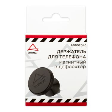 ARNEZI A0602046 Держатель телефона/навигатора магнитный в дефлектор - 4