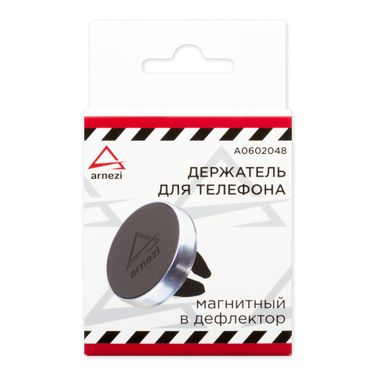 ARNEZI A0602048 Держатель телефона/навигатора магнитный в дефлектор - 1