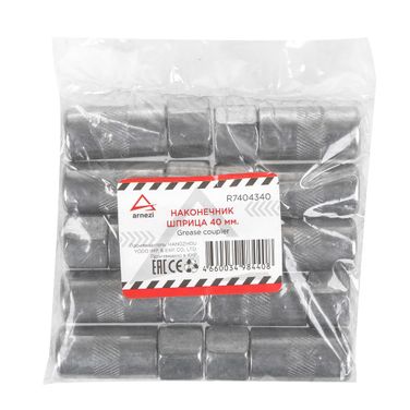 ARNEZI R7404340 Наконечник для плунжерного шприца 40мм arnezi r7404340 - 4