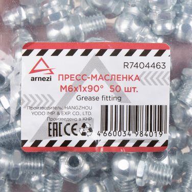 ARNEZI R7404463 Пресс-масленка М6x1x90 угловая - 4