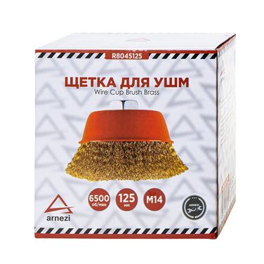 ARNEZI R8045125 Щетка для УШМ чашка 125 мм, посадка m14, латунированная проволока - 6