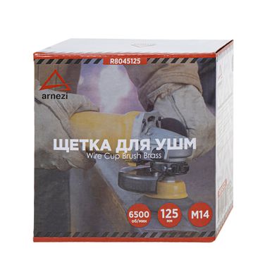 ARNEZI R8045125 Щетка для УШМ чашка 125 мм, посадка m14, латунированная проволока - 7
