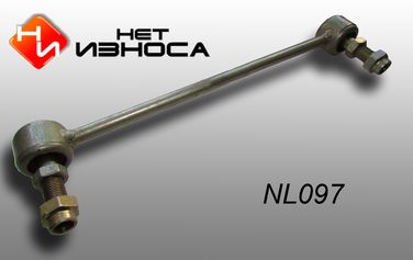 НЕТИЗНОСА NL097 Стойка стабилизатора (линк) полиуретановая усиленная - 1