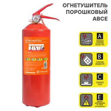 AIRLINE AO-OP2A Огнетушитель порошковый ОП2 abce - 2