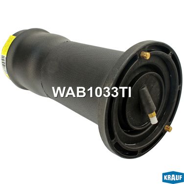 Krauf WAB1033TI Пневмобаллон - 2