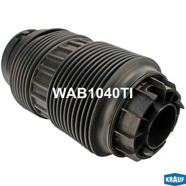 Krauf WAB1040TI Пневмобаллон - 2