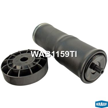 Krauf WAB1159TI Пневмобаллон - 2