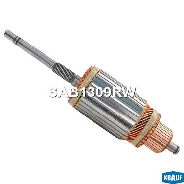 Krauf SAB1309RW Ротор стартера - 1