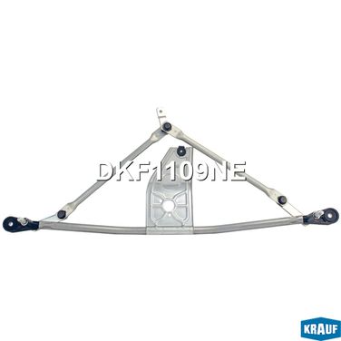 Krauf DKF1109NE Трапеция стеклоочистителя - 1