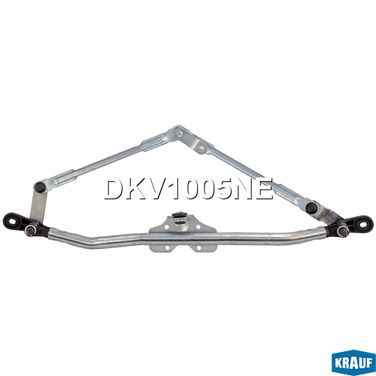Krauf DKV1005NE Трапеция стеклоочистителя - 1