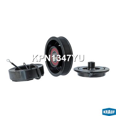 Krauf KPN1347YU Шкив компрессора кондиционера в сборе - 2