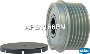 Krauf APB1166PN Шкив обгонный генератора - 1