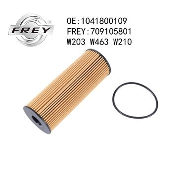 Frey 709105801 Фильтр масляный - 2