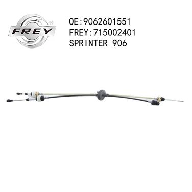 Frey 715002401 Трос КПП - 2