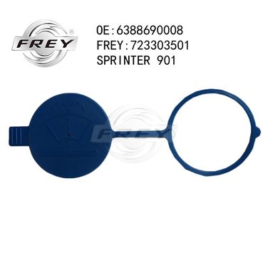 Frey 723303501 Крышка - 2