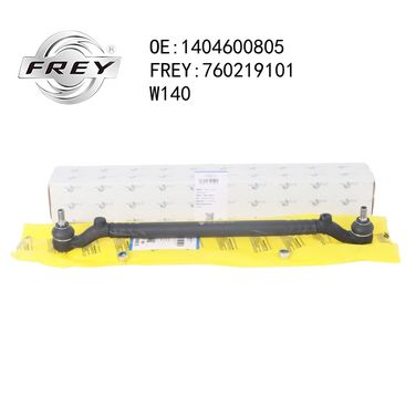 Frey 760219101 Рулевая тяга, трапеция - 2