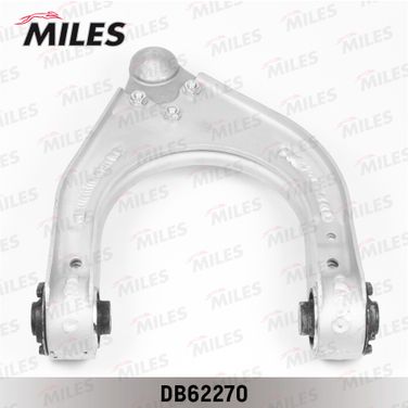 Miles DB62270 Рычаг MB w211 пер.подв.верх.лев. - 2