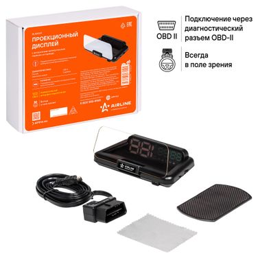 AIRLINE ALAA001 Дисплей проекционный hud, спидометр с встроенным прямоугольным экраном - 2
