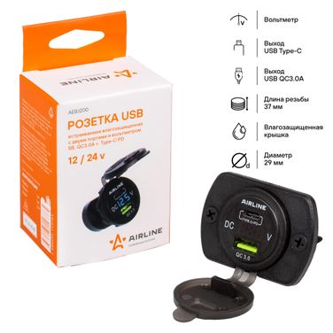AIRLINE AEBJ200 Розетка USB встраиваемая влагозащ. с 2 портами и вольтметром (5в, qc3.0 + Type-c PD) - 2