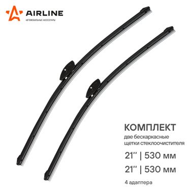 AIRLINE AWB-BK-530K Щетки стеклоочистителя 530/530 мм (21/21) бескаркасные, 2 шт. 4 адаптера - 2