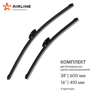 AIRLINE AWB-BK-600-400K Щетки стеклоочистителя 600/400мм (24'/16') бескаркасные, 2 шт. 4 адаптера - 2