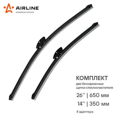 AIRLINE AWB-BK-650-350K Щетки стеклоочистителя 650/350 мм (26/14) бескаркасные, 2 шт. 4 адаптера - 2