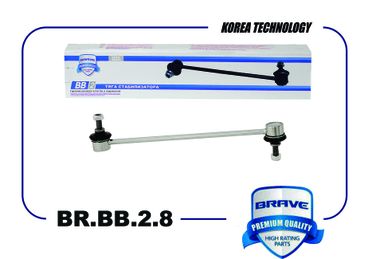 Brave BR.BB.2.8 Тяга стабилизатора передняя - 1
