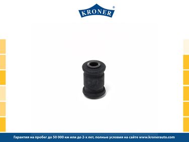 Kroner K330201 Сайлентблок hyundai Solaris (10-), KIA Rio (10-) (рычага перед.) () - 1