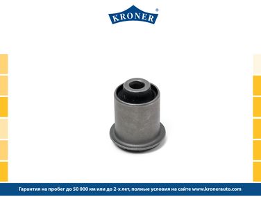 Kroner K330210 Сайлентблок hyundai Elantra (05-), KIA Cee`d (07-) (рычага перед. задний) () - 1