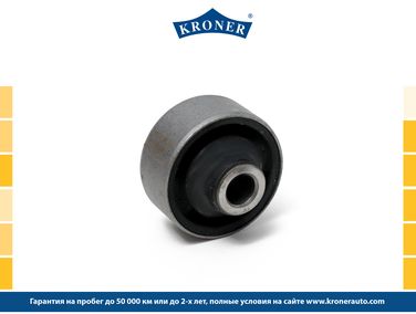 Kroner K330217 Сайлентблок mitsubishi Lancer (03-), Outlander i (03-) (рычага перед.) () - 1
