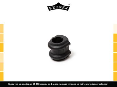 Kroner K330230 Втулка стабилизатора hyundai ix35 (10-), KIA Sportage (10-) (перед.) [25] () - 1