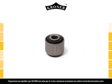 Kroner K330301 Сайлентблок ford   (06-), Mondeo (07-) (рычага перед. задн.) () - 1