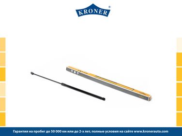 Kroner K3529084 Амортизатор капота audi A6 C5 (97-) VW Passat B5 (96-) () - 1