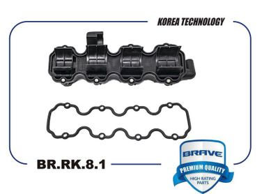 Brave BR.RK.8.1 Крышка клапанная - 2