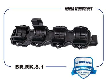 Brave BR.RK.8.1 Крышка клапанная - 3